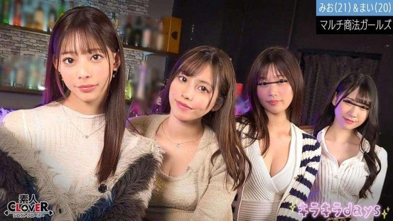 STCV-515 多層次傳銷女大學生【梨花、美波、美緒、麻衣】～美緒&麻衣編～